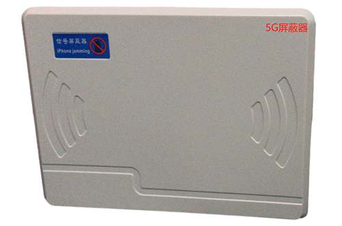 合水经济型移动通信干扰器7路