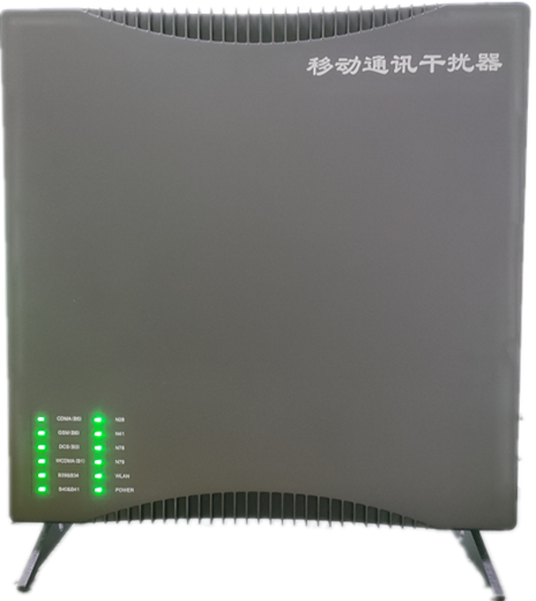  合水信令级放装型数字移动通信干扰器