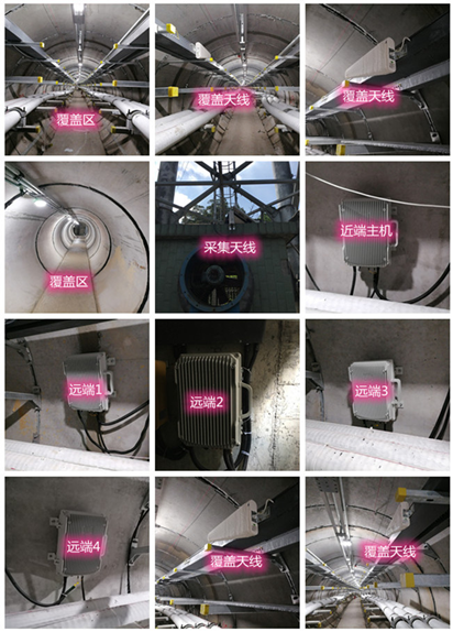  合水电力管廊覆盖天线方案案例