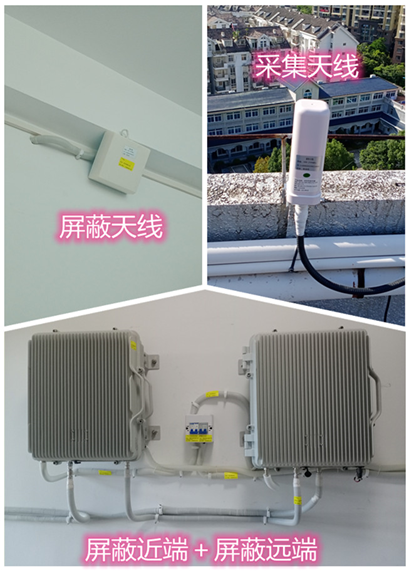  合水某检察院保密室屏蔽案例（数字信令级）