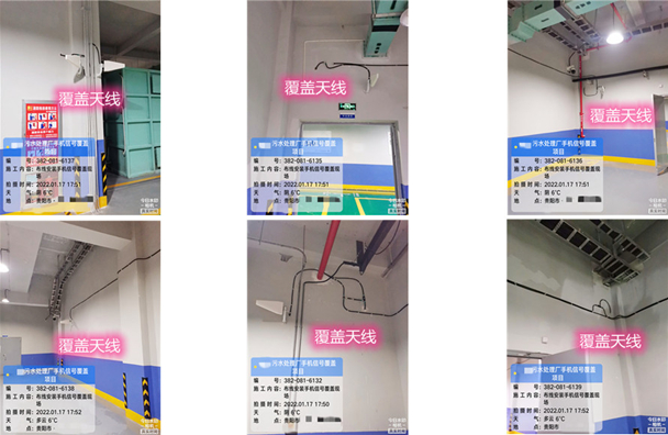  合水污水处理净水厂地下箱体覆盖案例